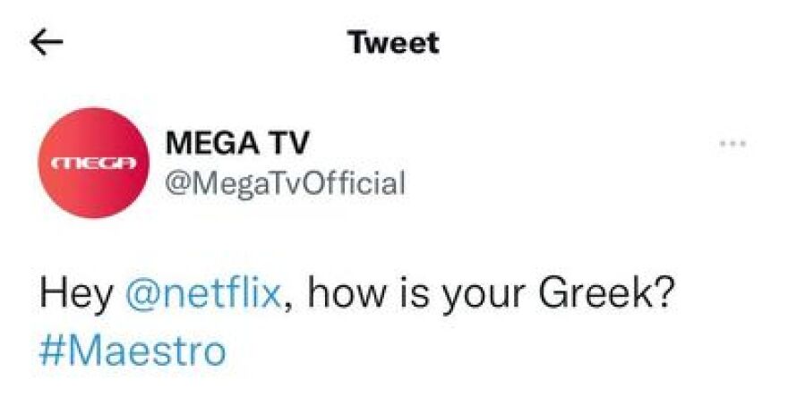 Maestro: To Twitter «πανηγυρίζει» την είσοδο της ελληνικής σειράς στο Netflix