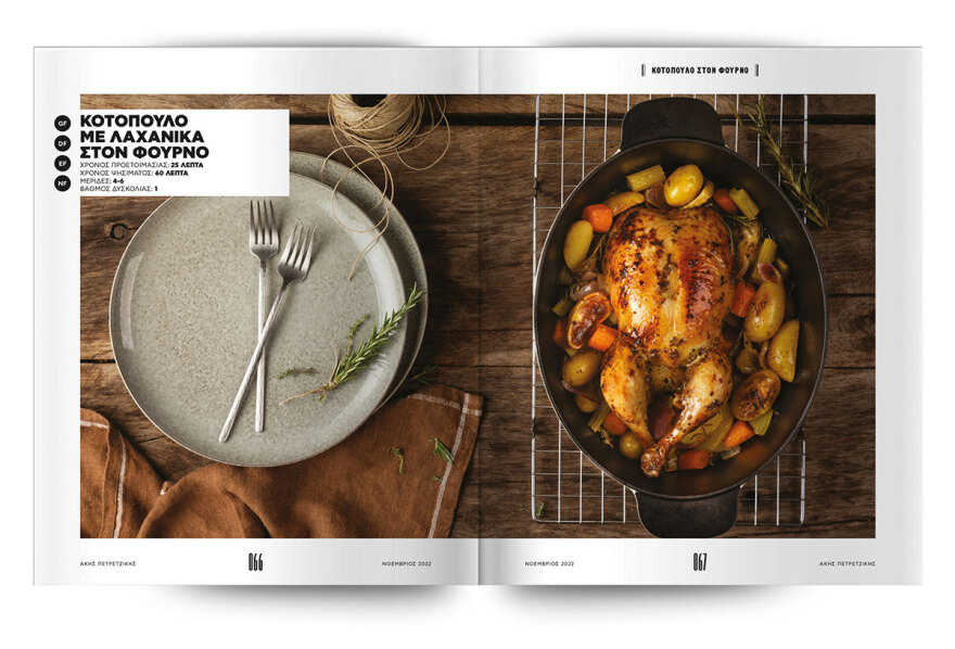 Αυτή την Κυριακή μη χάσετε το Πρώτο Θέμα!