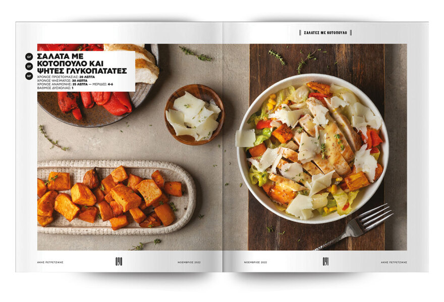 Αυτή την Κυριακή μη χάσετε το Πρώτο Θέμα!