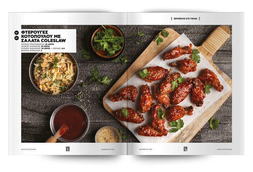 Αυτή την Κυριακή μη χάσετε το Πρώτο Θέμα!