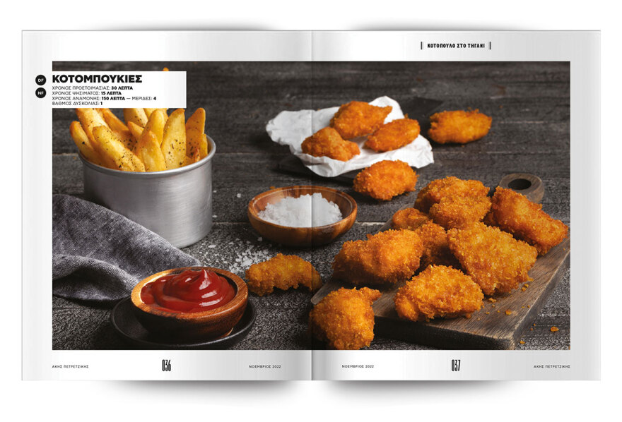 Αυτή την Κυριακή μη χάσετε το Πρώτο Θέμα!