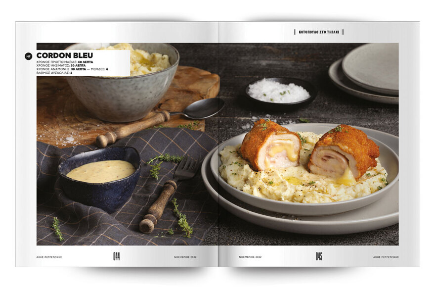 Αυτή την Κυριακή μη χάσετε το Πρώτο Θέμα!