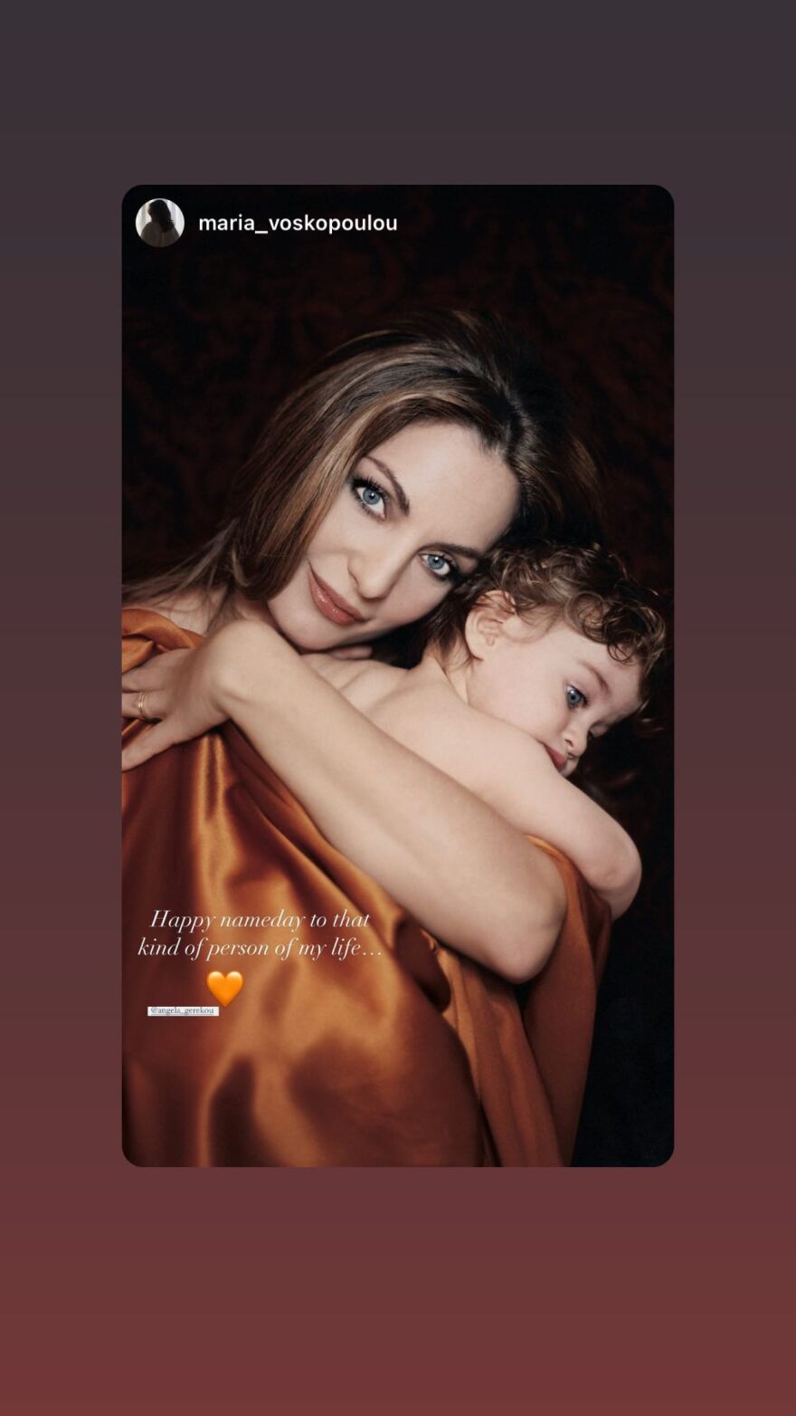 Μαρία Βοσκοπούλου: Ευχήθηκε για τη γιορτή της Άντζελας Γκερέκου με μία παλιά φωτογραφία