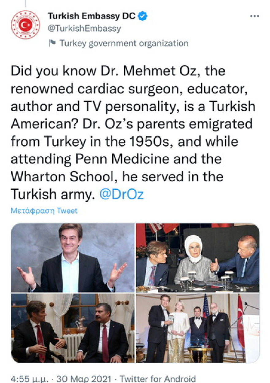 Ενδιάμεσες εκλογές ΗΠΑ: Έχασε ο Τούρκος τηλεγιατρός Dr. Oz - Στους Δημοκρατικούς η έδρα στην Πενσυλβάνια