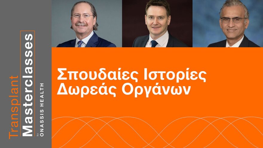 Οι 65 μέρες που άνθρωπος έζησε με καρδιά χοίρου - Τρεις σπουδαίες ιστορίες δωρεάς οργάνων
