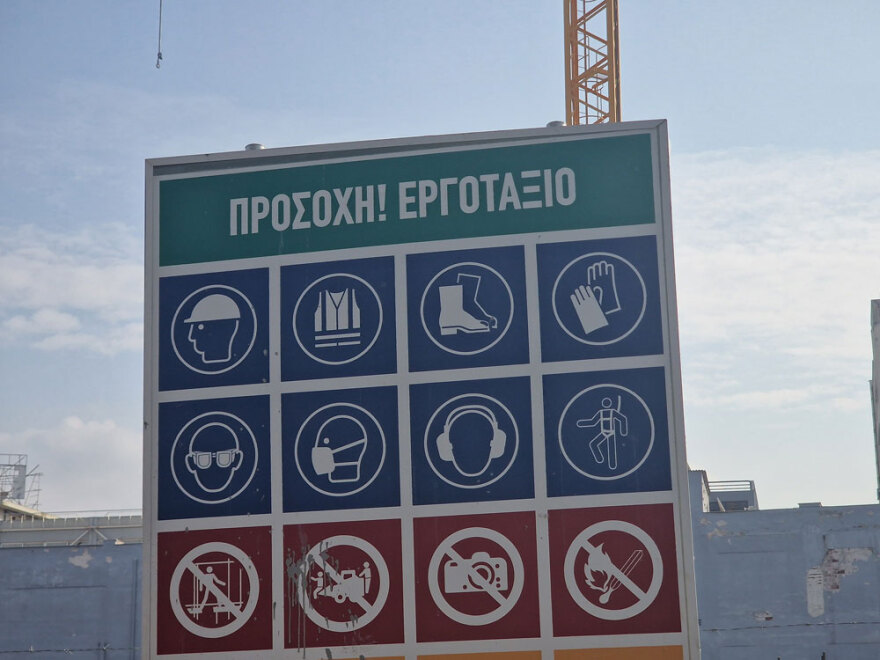 Τραγωδία στη Θεσσαλονίκη: Σορός άνδρα βρέθηκε καρφωμένη σε σιδερόβεργες σε εργοτάξιο