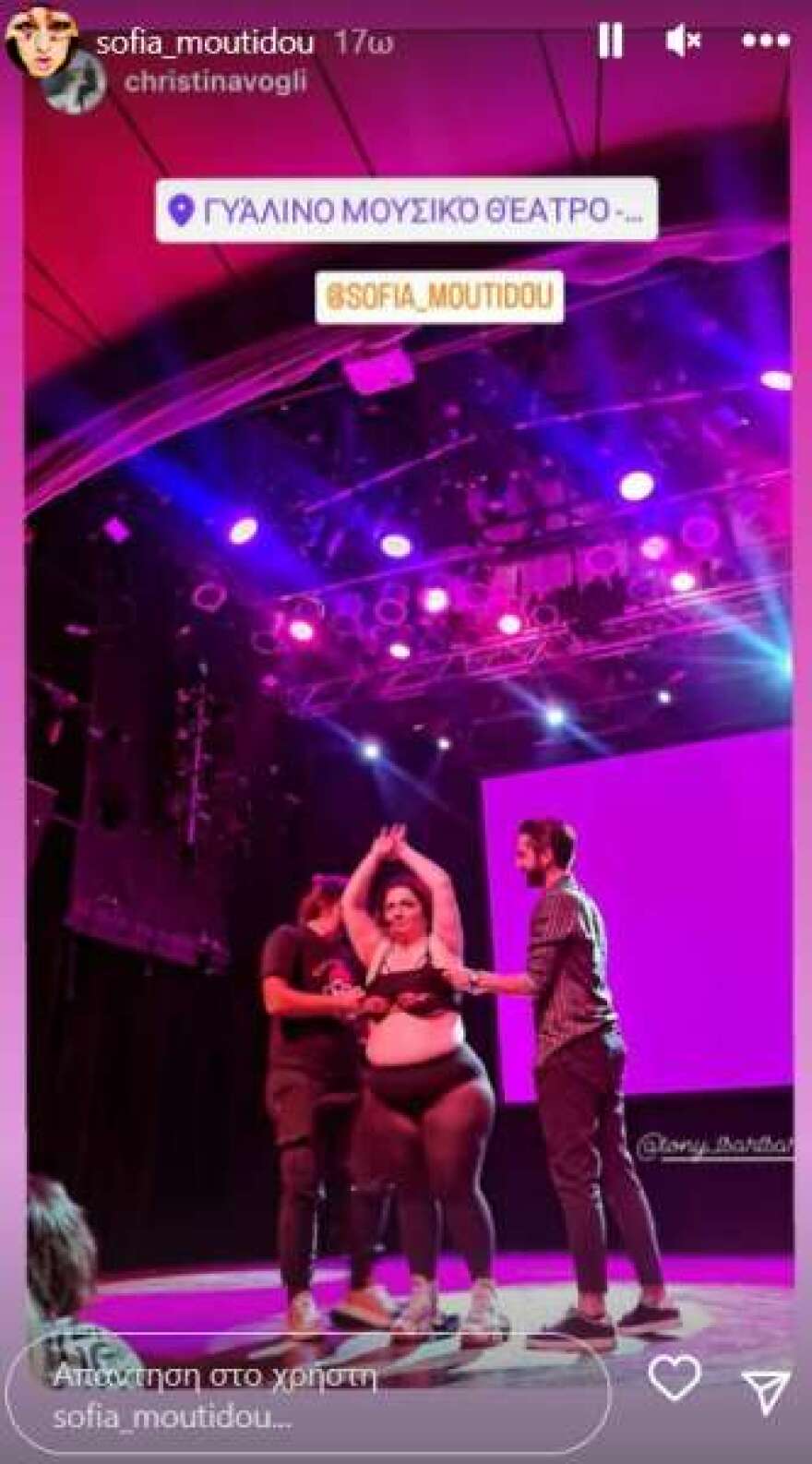 Σοφία Μουτίδου: Viral  με τον χορό της η ηθοποιός - Εμφανίστηκε με εσώρουχα... αλά Μπιγιονσέ 