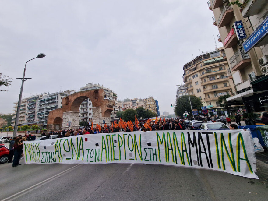 Απεργία: Πορείες στο κέντρο της Θεσσαλονίκης - Αναρχικοί έσπασαν βιτρίνες και κάμερες ασφαλείας από τράπεζες 