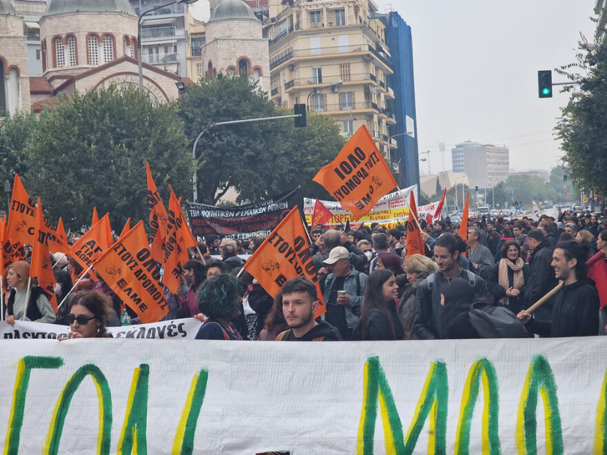 Απεργία: Πορείες στο κέντρο της Θεσσαλονίκης - Αναρχικοί έσπασαν βιτρίνες και κάμερες ασφαλείας από τράπεζες 