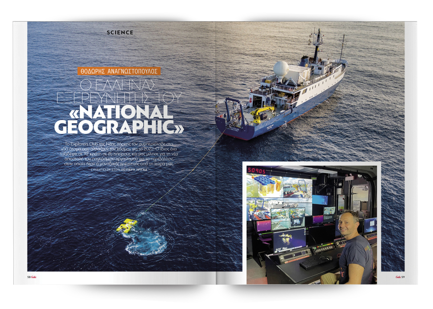 Αυτή την Κυριακή μη χάσετε το Πρώτο Θέμα!