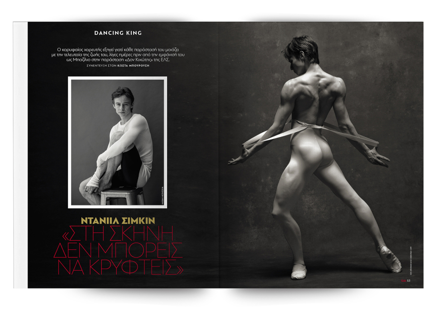 Αυτή την Κυριακή μη χάσετε το Πρώτο Θέμα!