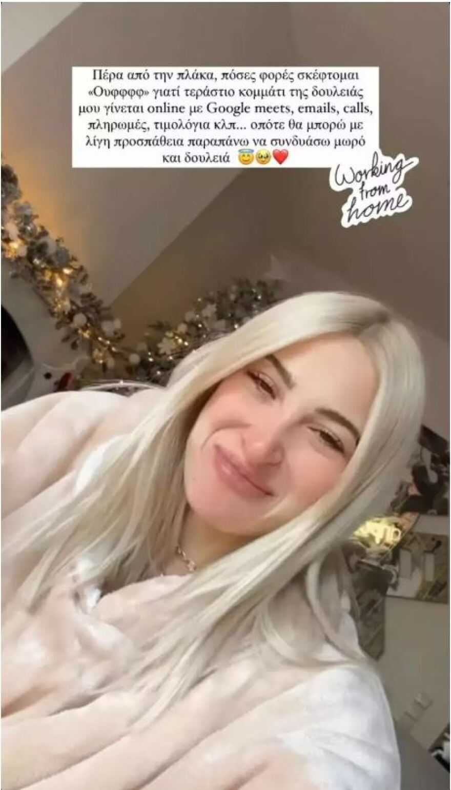 Ιωάννα Τούνη: «Θα μπορώ να συνδυάσω μωρό και δουλειά μαζί»