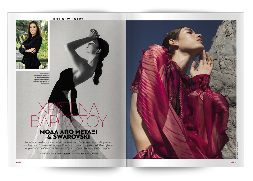 Αυτή την Κυριακή μη χάσετε το Πρώτο Θέμα!