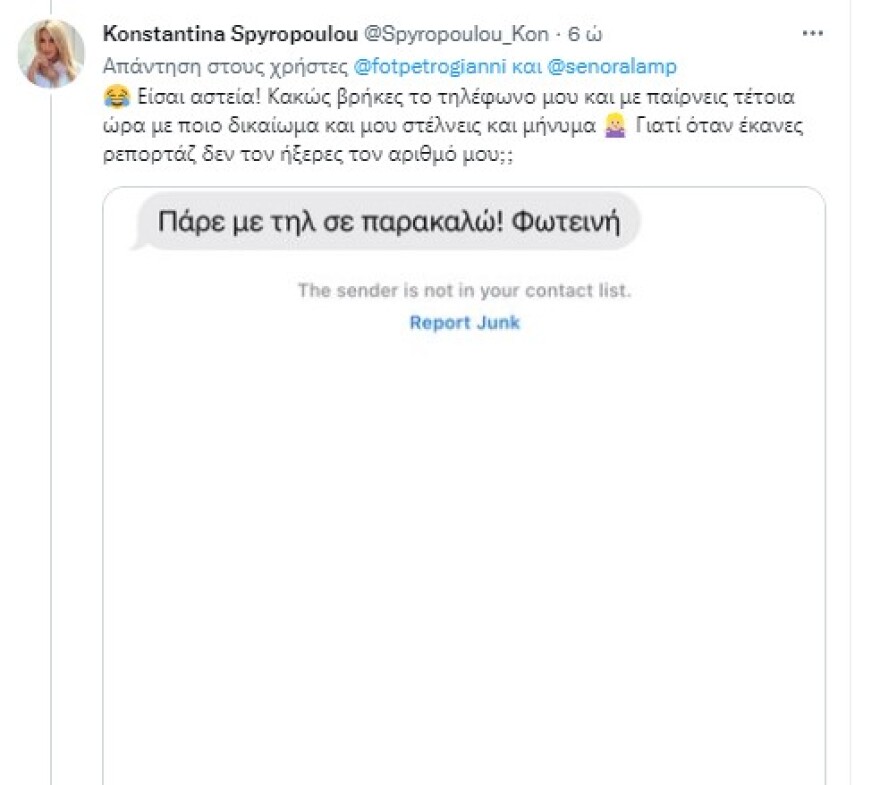 Κωνσταντίνα Σπυροπούλου και Φωτεινή Πετρογιάννη: Κόντρα άνευ προηγουμένου στο Twitter 