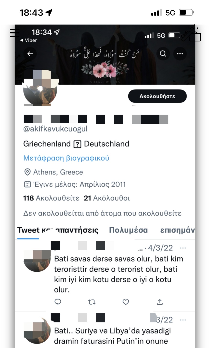 Θρίλερ στο «Ελ. Βενιζέλος»: «Καθαρός» ο 35χρονος Τούρκος που προκάλεσε αναστάτωση στις πτήσεις της Emirates