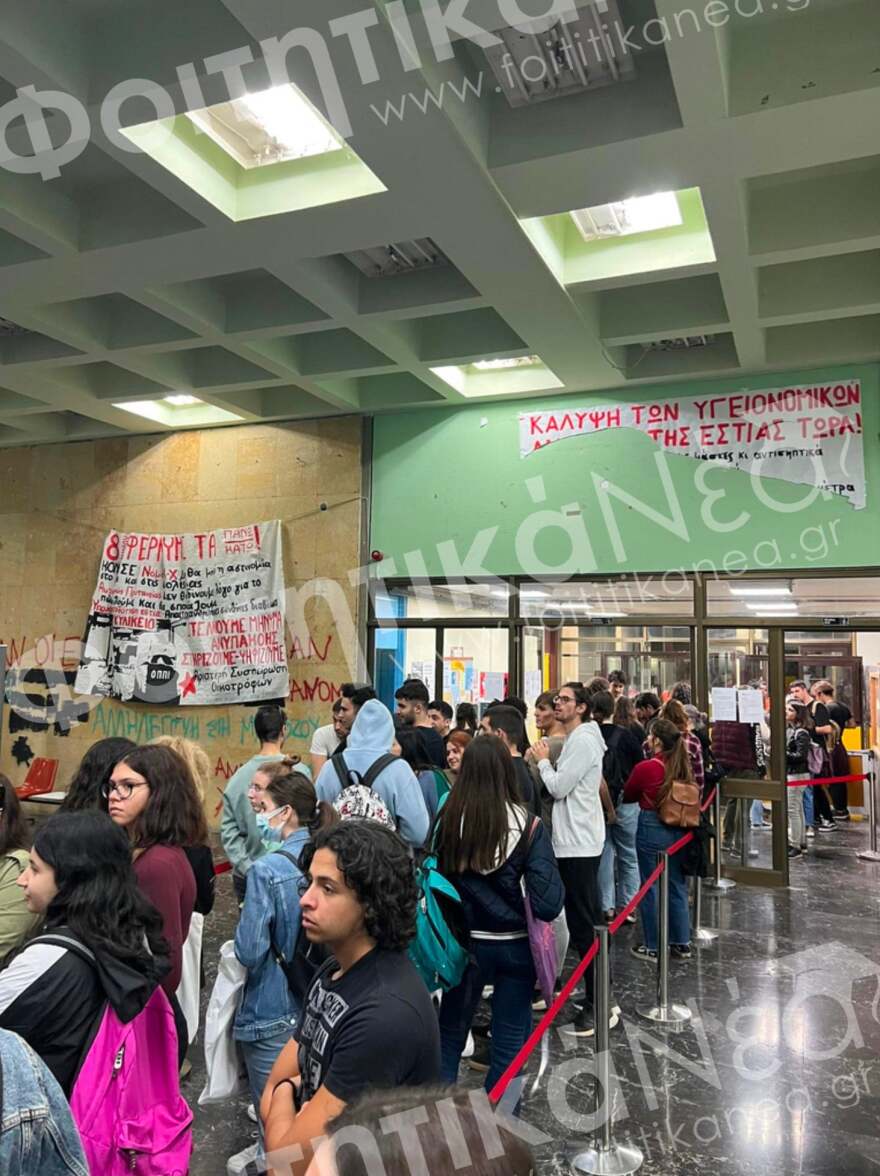 Πανεπιστήμιο Πατρών: Οι φοιτητές περιμένουν πάνω από μία ώρα στην ουρά για να πάρουν φαγητό