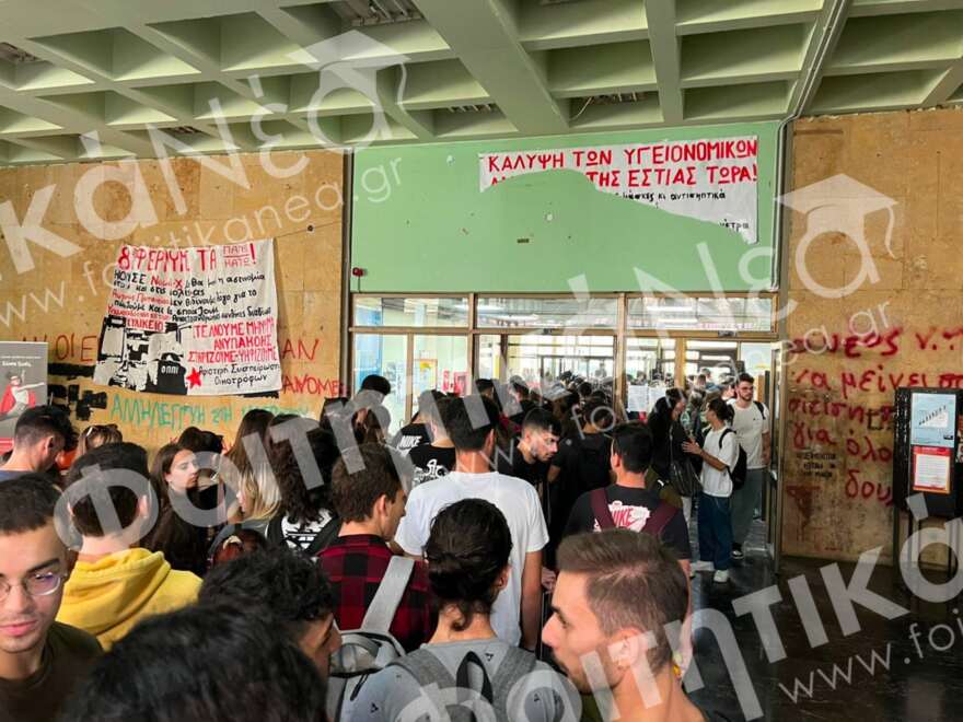 Πανεπιστήμιο Πατρών: Οι φοιτητές περιμένουν πάνω από μία ώρα στην ουρά για να πάρουν φαγητό
