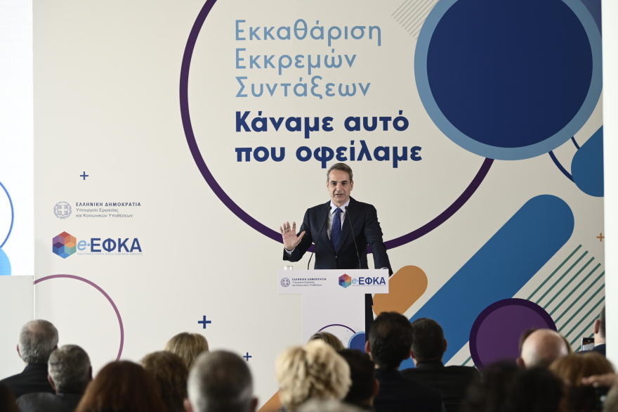 Συντάξεις: Τέλος οι εκκρεμείς κύριες - Μητσοτάκης: Εκδόθηκαν 470.000 σε 22 μήνες