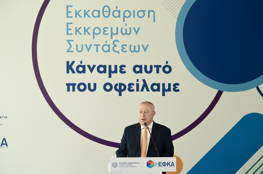 Κυριάκος Μητσοτάκης: Μέσα σε 22 μήνες εκδόθηκαν πάνω από 470.000 συντάξεις