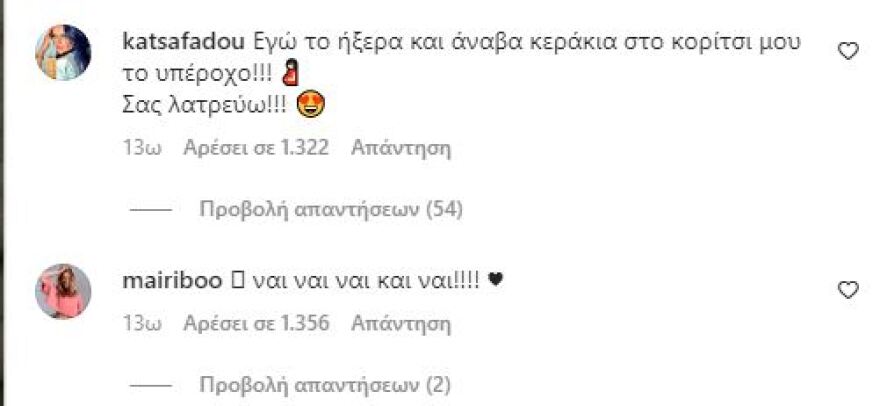 Αλμπέρτο Μποτία: Η ανάρτησή του, λίγες ώρες μετά την αποκάλυψη για την εγκυμοσύνη της Ελένης Φουρέιρα