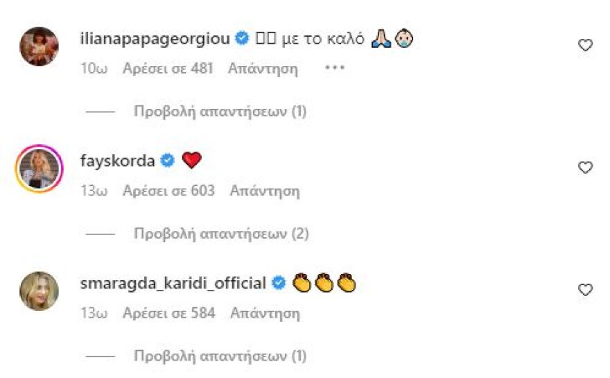 Αλμπέρτο Μποτία: Η ανάρτησή του, λίγες ώρες μετά την αποκάλυψη για την εγκυμοσύνη της Ελένης Φουρέιρα