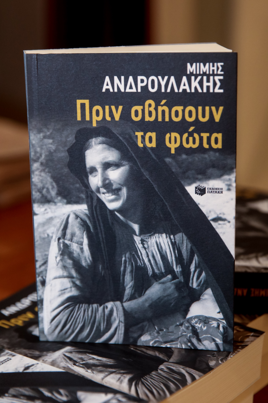 «Πριν σβήσουν τα φώτα»: Κώστας Λαλιώτης και Μίμης Ανδρουλάκης θυμούνται την εξέγερση του Πολυτεχνείου