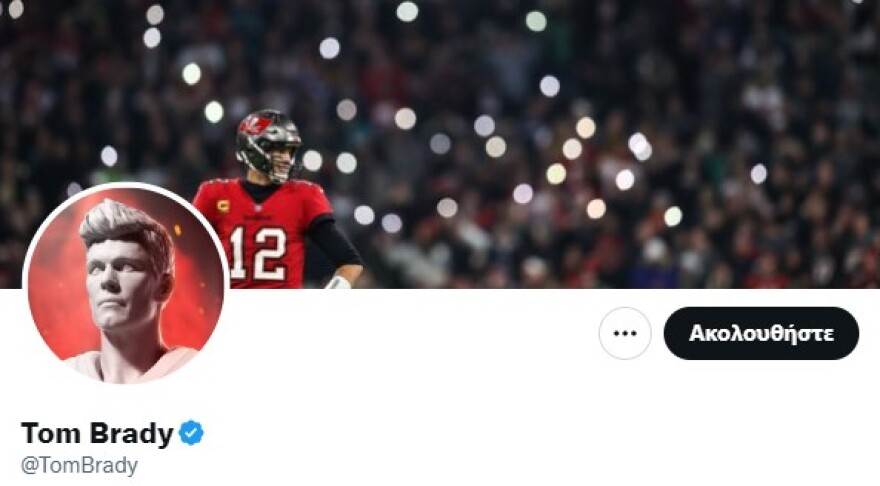 Ζιζέλ: Ο Τομ Μπρέιντι την κατηγορεί ότι τον απάτησε με τον δάσκαλο του ζίου-ζίτσου