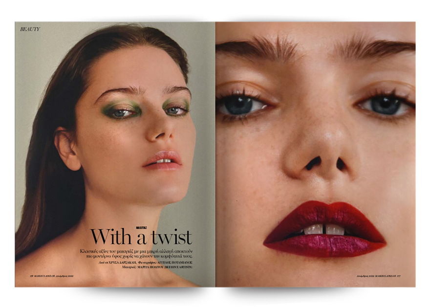 Αυτή την Κυριακή μη χάσετε το Πρώτο Θέμα!