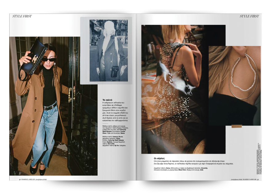 Αυτή την Κυριακή μη χάσετε το Πρώτο Θέμα!