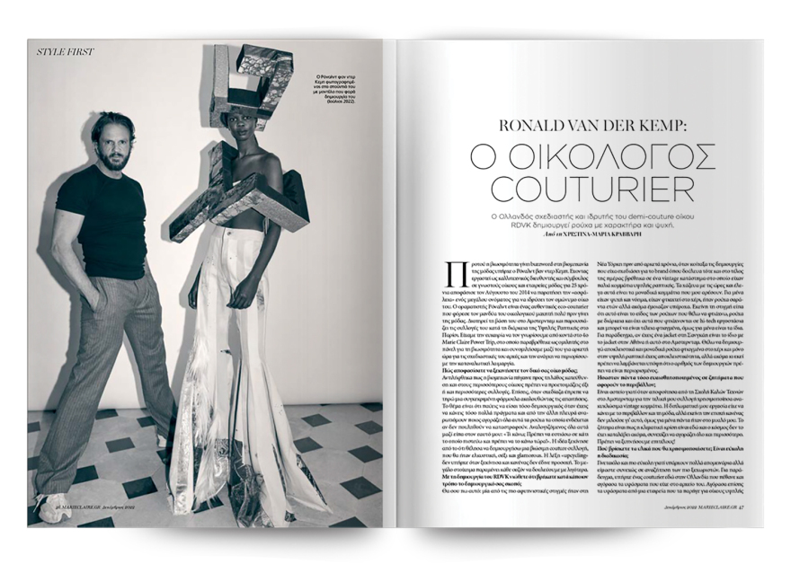 Αυτή την Κυριακή μη χάσετε το Πρώτο Θέμα!