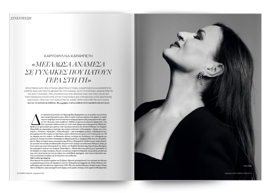 Αυτή την Κυριακή μη χάσετε το Πρώτο Θέμα!