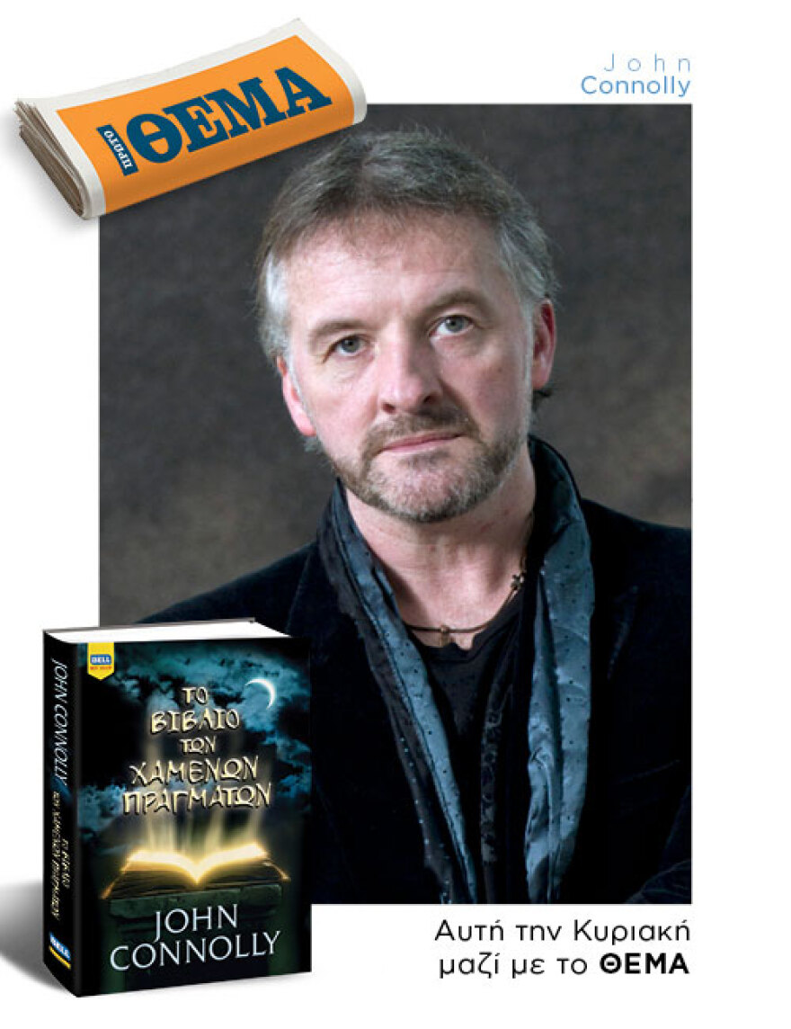 Αυτή την Κυριακή μη χάσετε το Πρώτο Θέμα!