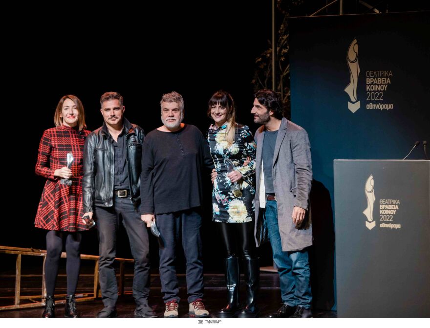 Θεατρικά Βραβεία Κοινού: Αυτές ήταν οι καλύτερες παραστάσεις της χρονιάς που πέρασε