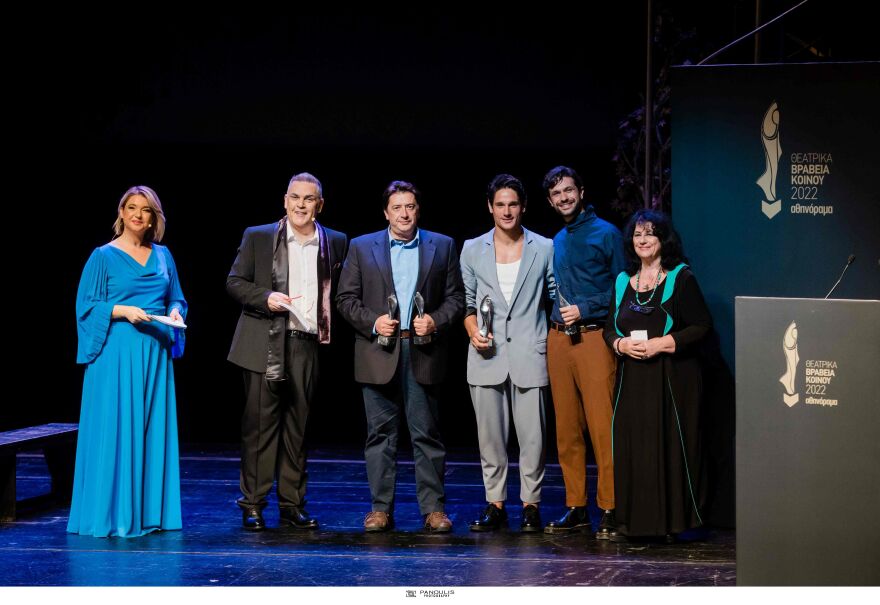 Θεατρικά Βραβεία Κοινού: Αυτές ήταν οι καλύτερες παραστάσεις της χρονιάς που πέρασε