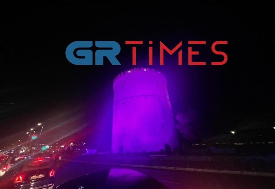 Θεσσαλονίκη: Ο Λευκός Πύργος έγινε μοβ για την Παγκόσμια Ημέρα Προωρότητας - Δείτε βίντεο