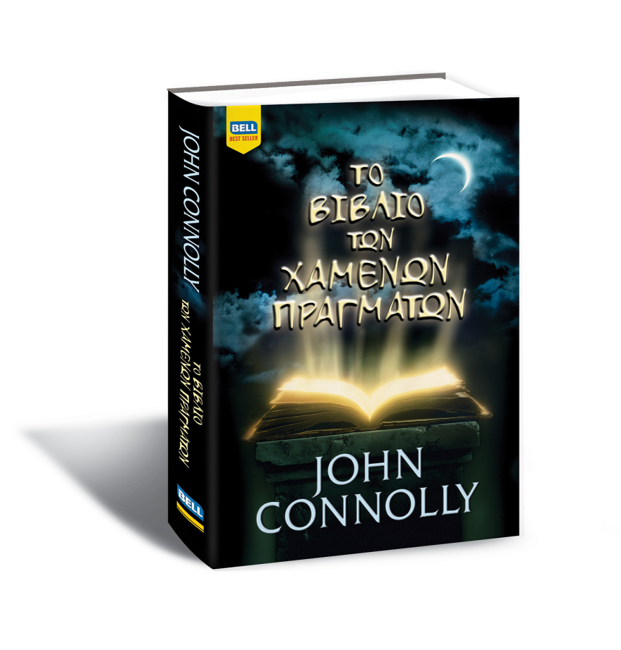 Αυτή την Κυριακή μη χάσετε το Πρώτο Θέμα!