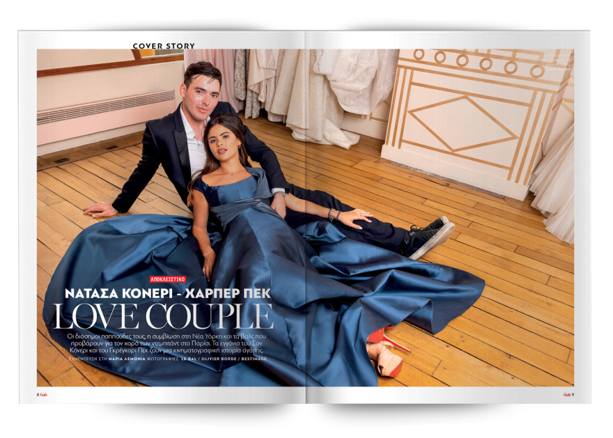 Αυτή την Κυριακή μη χάσετε το Πρώτο Θέμα!