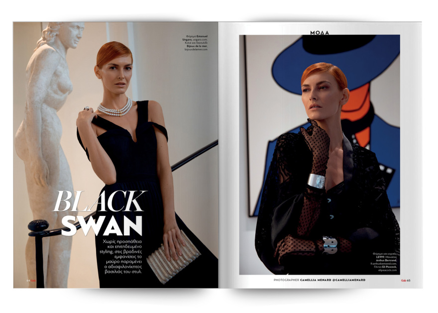 Αυτή την Κυριακή μη χάσετε το Πρώτο Θέμα!