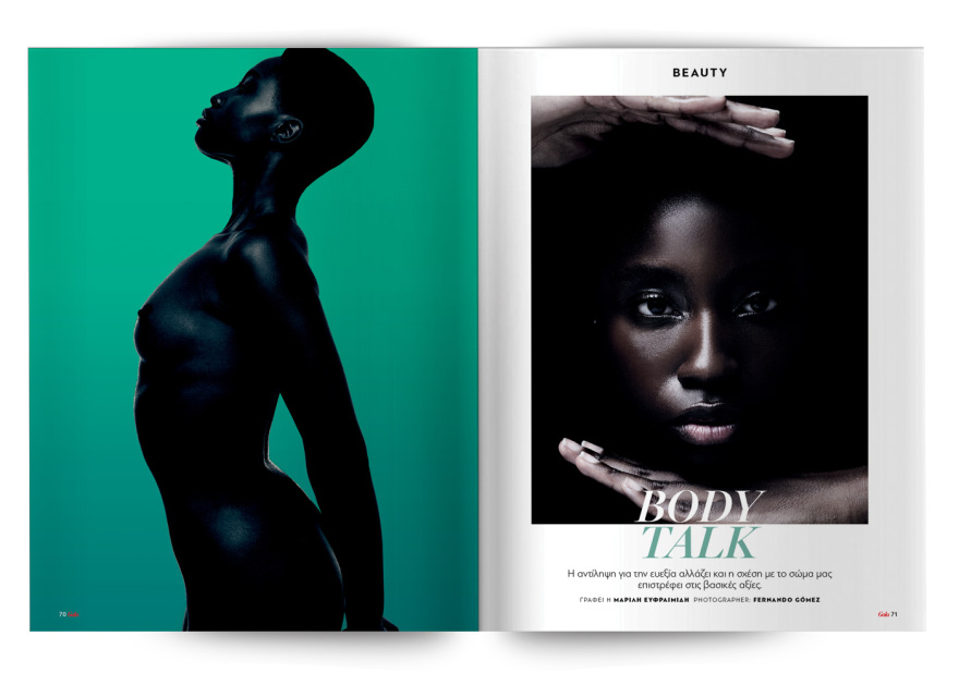 Αυτή την Κυριακή μη χάσετε το Πρώτο Θέμα!