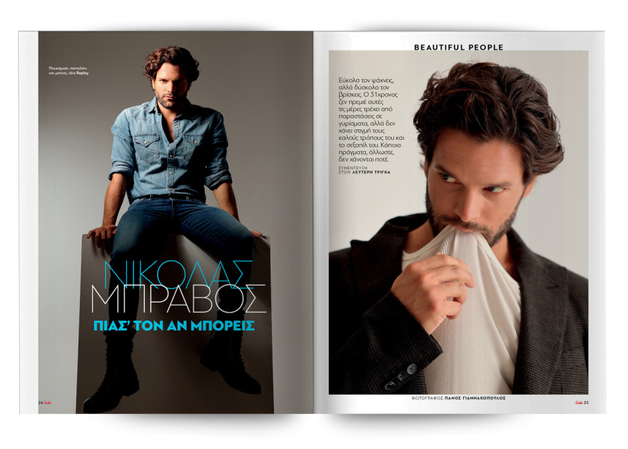 Αυτή την Κυριακή μη χάσετε το Πρώτο Θέμα!