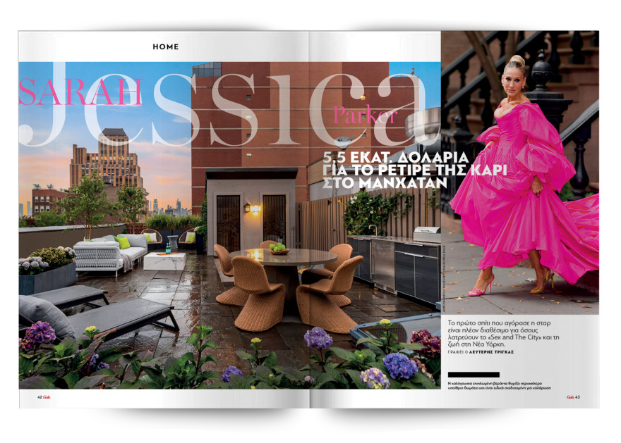 Αυτή την Κυριακή μη χάσετε το Πρώτο Θέμα!