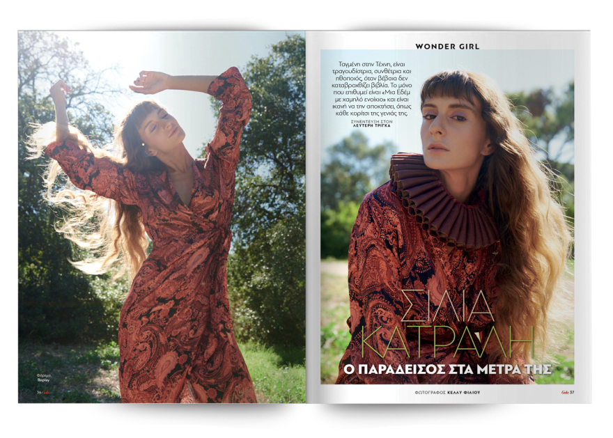 Αυτή την Κυριακή μη χάσετε το Πρώτο Θέμα!