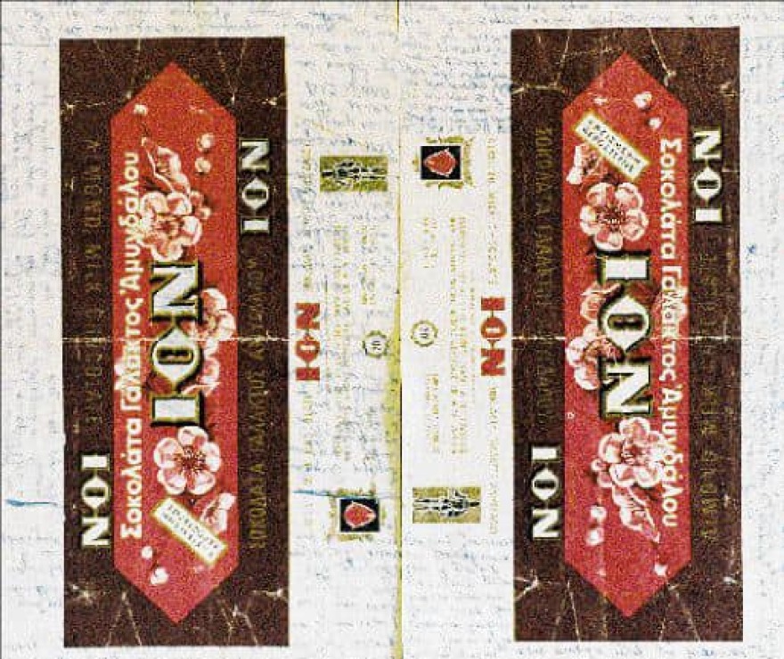 Δώρα Χρυσικού: Δημοσίευσε το ημερολόγιο της μητέρας της από τα βασανιστήρια του 1973