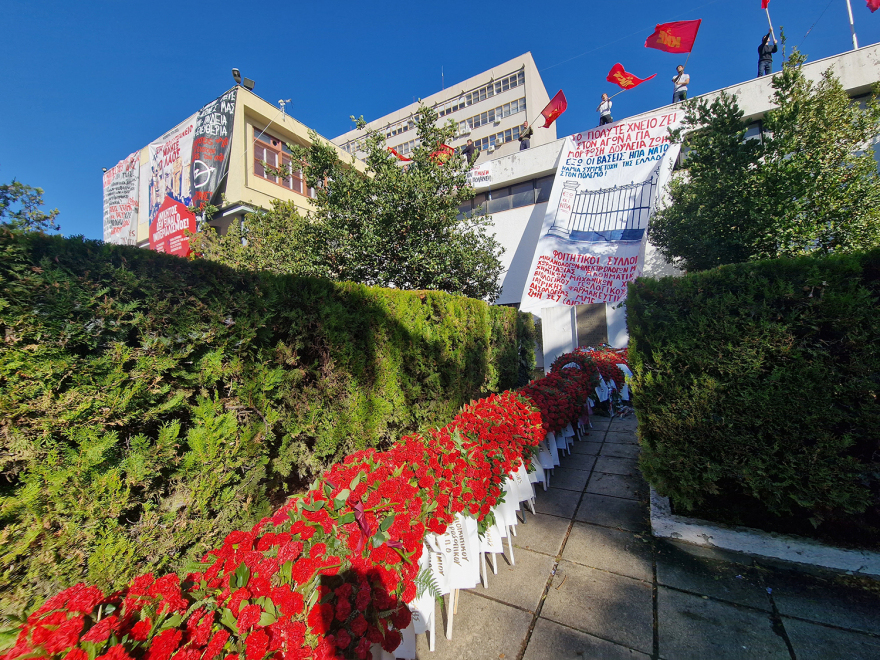 Πολυτεχνείο: Με πυρσούς και συνθήματα η κατάθεση στεφάνων στη Θεσσαλονίκη - Ο «χάρτης» των κινητοποιήσεων