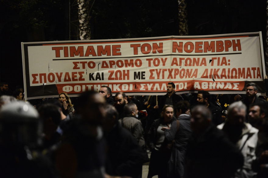 Πολυτεχνείο: Ειρηνική η πορεία στην Αθήνα - Άνοιξαν οι δρόμοι