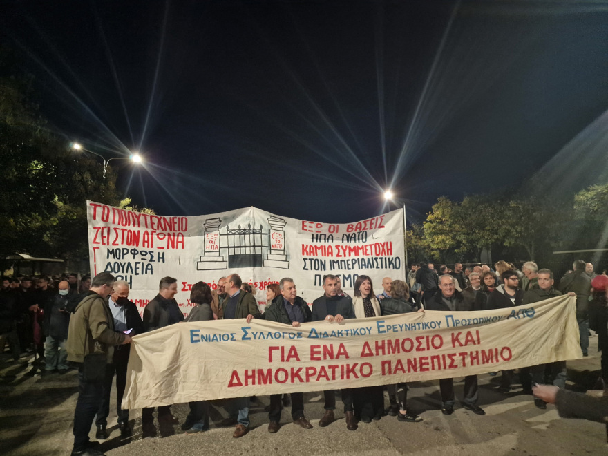 Ξεκίνησαν οι πορείες για το Πολυτεχνείο στη Θεσσαλονίκη - Βίντεο και φωτογραφίες