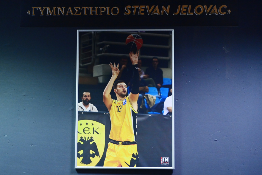 Το γυμναστήριο στο κλειστό της ΆΕΚ στα Άνω Λιόσια πήρε το όνομα του Στέφαν Γέλοβατς