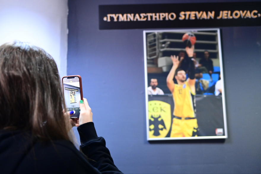 Το γυμναστήριο στο κλειστό της ΆΕΚ στα Άνω Λιόσια πήρε το όνομα του Στέφαν Γέλοβατς