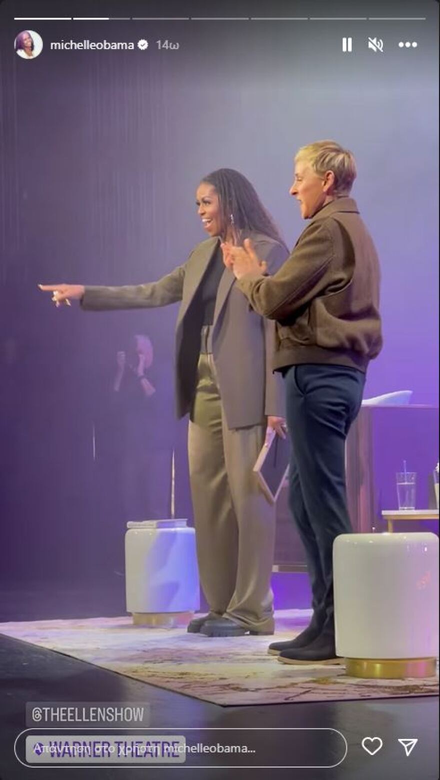 Μισέλ Ομπάμα: Οι Αμερικανοί «δεν ήταν έτοιμοι» για τα φυσικά της μαλλιά