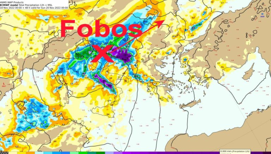 Καιρός: Η κακοκαιρία «Fobos» θα πλήξει και την Ελλάδα  μέσα στο Σαββατοκύριακο - Η εξέλιξή της σε χάρτες